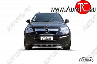 6 389 р. Защита переднего бампера Arbori (нержавейка, 1 труба d57 mm). Opel Antara (2006-2010)  с доставкой в г. Таганрог