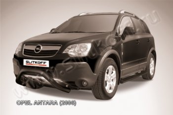 20 999 р. Кенгурятник d76 низкий мини  Opel Antara (2006-2010) (Цвет: серебристый)  с доставкой в г. Таганрог. Увеличить фотографию 1