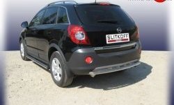 Одинарная защита заднего бампера из трубы диаметром 57 мм Slitkoff Opel Antara (2006-2010)