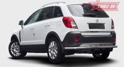 Защита заднего бампера Souz-96 (d60) Opel Antara рестайлинг (2010-2015)