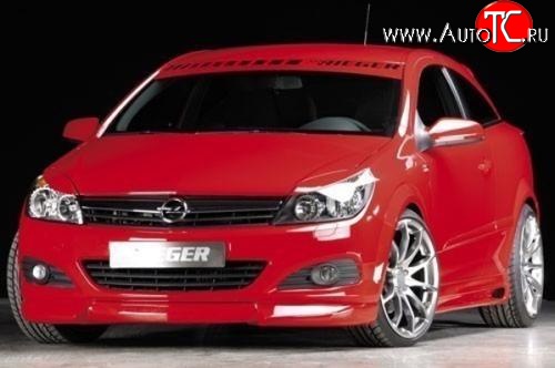 5 699 р. Накладка на передний бампер Rieger Opel Astra H GTC хэтчбек 3 дв. дорестайлинг (2004-2006) (Неокрашенная)  с доставкой в г. Таганрог