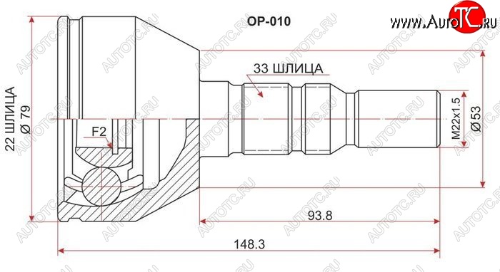 1 639 р. Шрус (наружный) SAT (22*33*53 мм) Opel Astra H универсал (2004-2007)  с доставкой в г. Таганрог