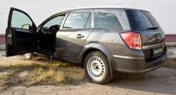 1 399 р. Накладки на порожки автомобиля RA  Opel Astra  H (2004-2007) универсал (Комплект (4 шт.))  с доставкой в г. Таганрог. Увеличить фотографию 2