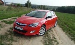 5 249 р. Пороги накладки Sport Opel Astra J хэтчбек 5 дв.  рестайлинг (2012-2017) (Неокрашенные)  с доставкой в г. Таганрог. Увеличить фотографию 2