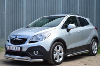 Защита порогов из круглой трубы диаметром 42 мм SLITKOFF v3 Opel Mokka  дорестайлинг (2012-2016)