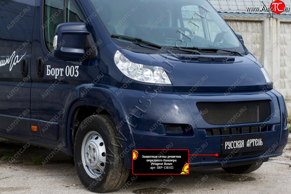 1 049 р. Защитная сетка решетки переднего бампера RA  Peugeot Boxer  250 (2006-2014)  с доставкой в г. Таганрог