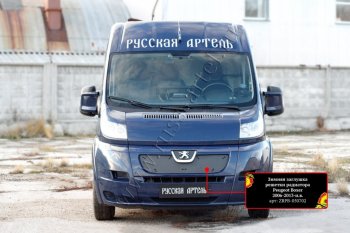 1 139 р. Зимняя заглушка решетки радиатора RА  Peugeot Boxer  250 (2006-2014)  с доставкой в г. Таганрог. Увеличить фотографию 3