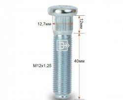 188 р. Забивная шпилька 40 мм ступицы Вектор M12 1.25 40 INFINITI G25 V36 рестайлинг (2010-2014). Увеличить фотографию 1