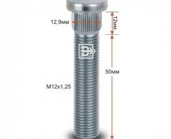 215 р. Забивная шпилька 50 мм ступицы Вектор M12 1.25 50 Лада 2104 (1984-2012). Увеличить фотографию 1