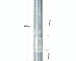 Резьбовая шпилька 80 мм ступицы Вектор M12 1.25 80 Brilliance M1 (2005-2011) 