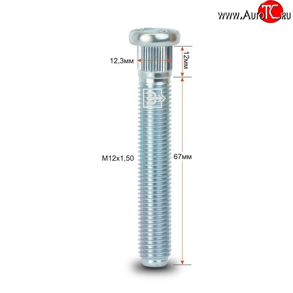 219 р. Забивная шпилька 67 мм ступицы Вектор M12 1.5 67 Acura ILX DE1 седан дорестайлинг (2012-2015)