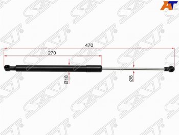 Газовый упор капота SAT Seat (Сеат) Alhambra (Алхамбра)  7M (1996-2010), Volkswagen (Волксваген) Sharan (Шаран) ( 7M8,  7M6) (1995-2010)