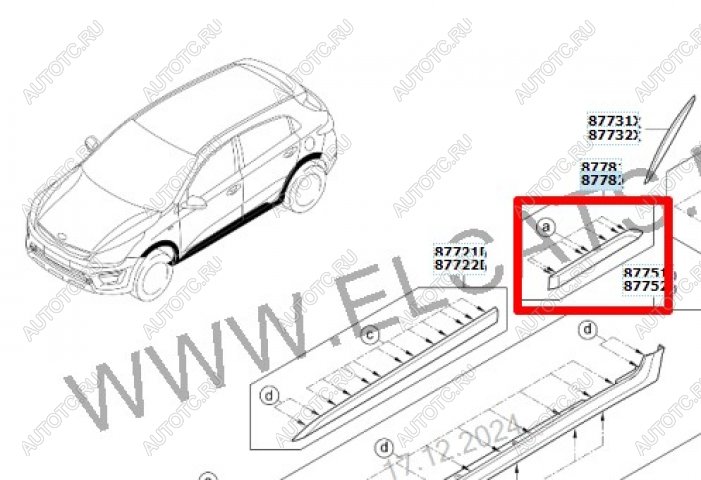 4 999 р. Молдинг левый на заднюю дверь Оригинал  KIA Rio  X-line (2017-2021)  с доставкой в г. Таганрог