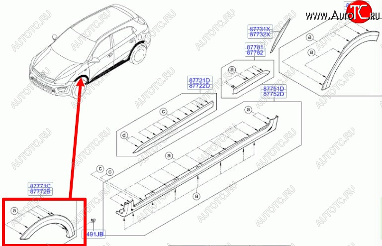 1 539 р. Накладка арки переднего левого крыла BodyParts  KIA Rio  X-line (2017-2021)  с доставкой в г. Таганрог