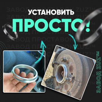 1 269 р. Алюминиевое центровочное кольцо  Hyundai Terracan HP, JAC Terracan (HP), Lexus GX460 (J150), Toyota 4Runner N120,N130 - Tundra XK30, XK40 (4 шт) ЗУЗ 106.1 x 130.0  Hyundai Terracan HP, JAC Terracan (HP), Lexus GX460 (J150), Toyota 4Runner N120,N130 - Tundra XK30, XK40  с доставкой в г. Таганрог. Увеличить фотографию 3