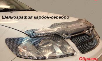 2 399 р. Защита фар CA-Plastic  Daewoo Nexia  рестайлинг (2008-2015) (Шелкография карбон серебро)  с доставкой в г. Таганрог. Увеличить фотографию 1