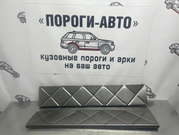 859 р. Вставки усилительные в пороги Пороги-Авто Hyundai Trajet (1999-2008) (холоднокатаная сталь 1мм)  с доставкой в г. Таганрог. Увеличить фотографию 2