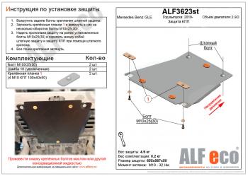 алюминий 4 мм 7863р