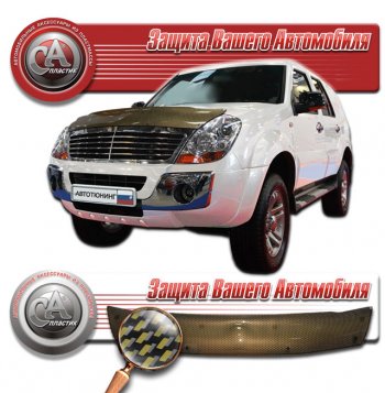 Дефлектор капота CA-Plastic Derways (Дэрвэйс) Aurora (Аврора) (2006-2008)