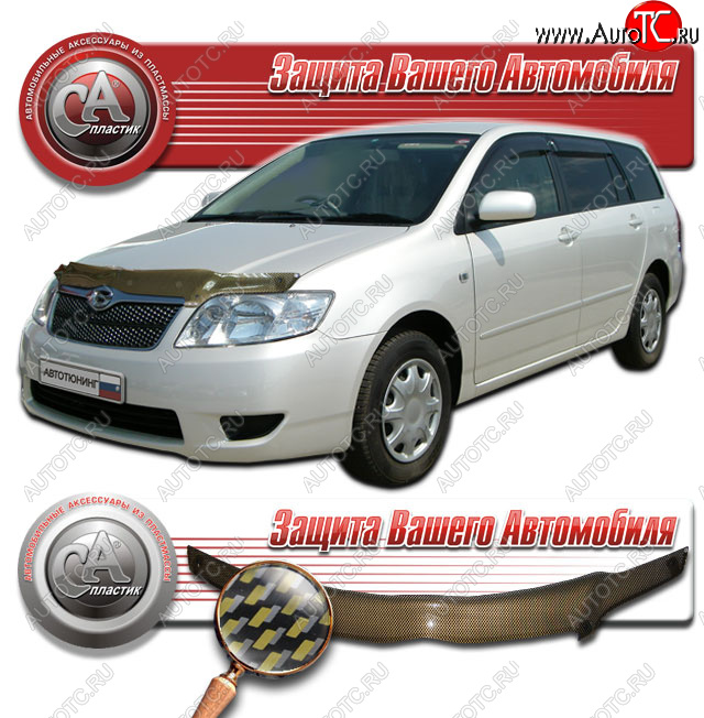 2 149 р. Дефлектор капота CA-Plastic  Toyota Corolla Fielder  E120 (2004-2006) универсал 2-ой рестайлинг (Шелкография карбон золото)  с доставкой в г. Таганрог