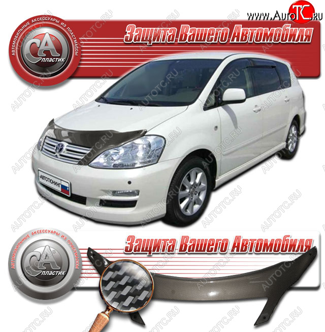 2 499 р. Дефлектор капота CA-Plastic  Toyota Ipsum  ACM20 (2003-2009) рестайлинг (Шелкография карбон серебро)  с доставкой в г. Таганрог