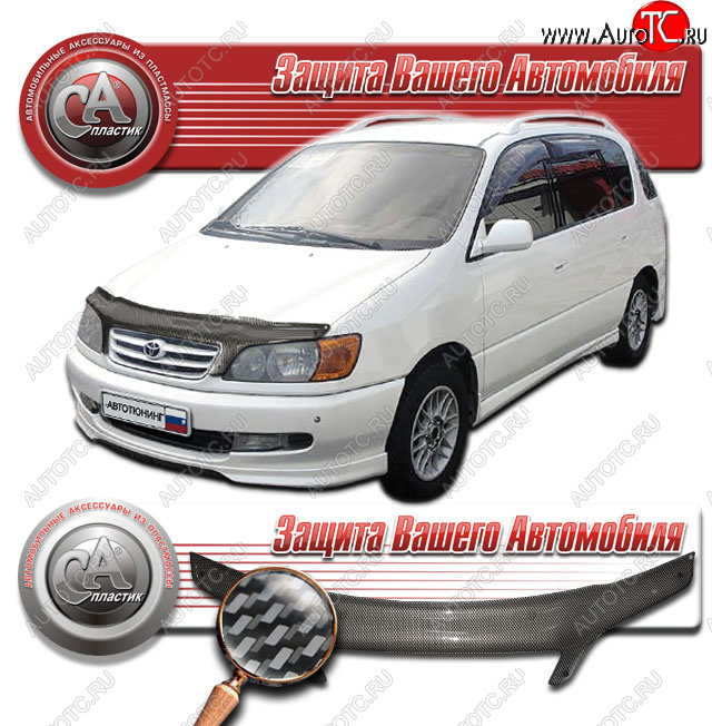 2 599 р. Дефлектор капота CA-Plastic  Toyota Ipsum  SXM10 (1998-2001) рестайлинг (Шелкография карбон серебро)  с доставкой в г. Таганрог