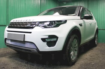 3 999 р. Защитная сетка в бампер (низ, ячейка 3х7 мм) Alfeco Стандарт Land Rover Discovery Sport L550 дорестайлинг (2014-2019) (Хром)  с доставкой в г. Таганрог. Увеличить фотографию 3