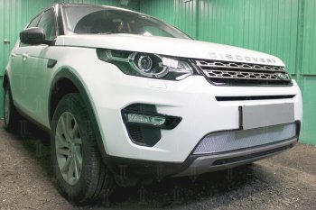 5 249 р. Защитная сетка в бампер (низ, ячейка 4х10 мм) Alfeco Премиум Land Rover Discovery Sport L550 дорестайлинг (2014-2019) (Хром)  с доставкой в г. Таганрог. Увеличить фотографию 2