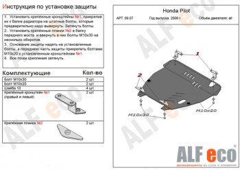 Сталь 2 мм 5111р