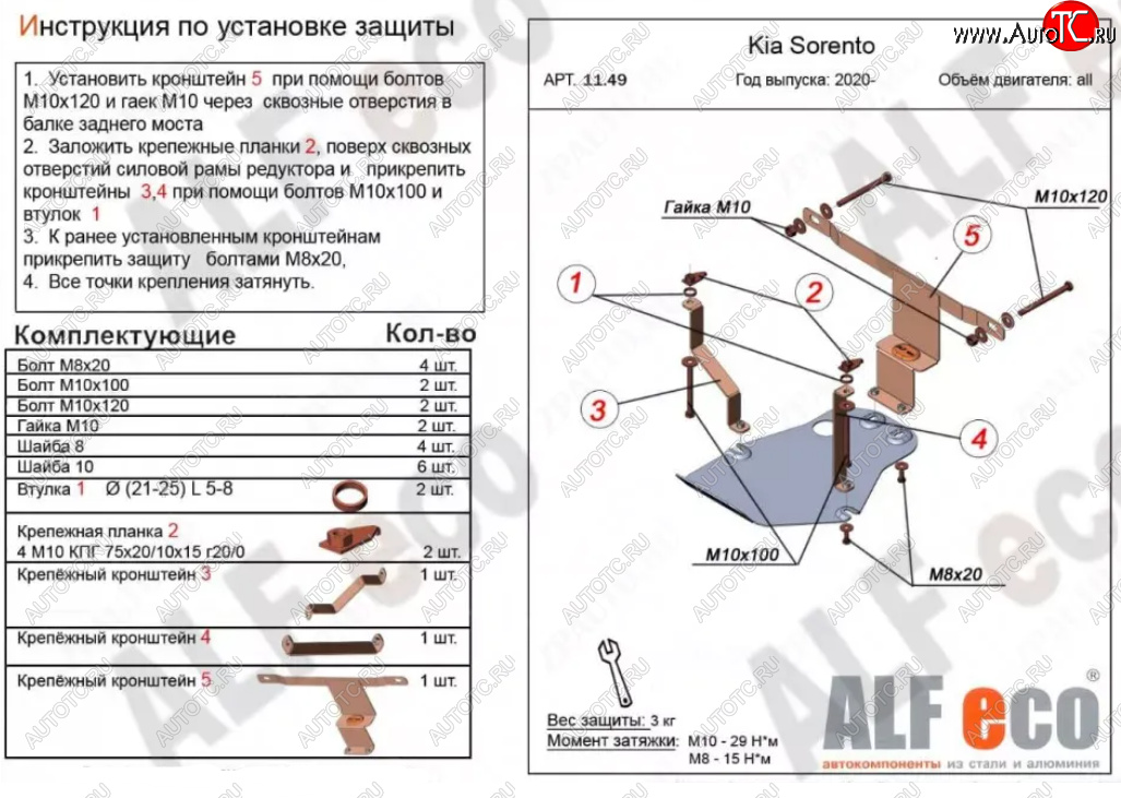 1 989 р. Защита редуктора заднего моста Alfeco  Hyundai Santa Fe  TM (2020-2022) рестайлинг (Сталь 2 мм)  с доставкой в г. Таганрог