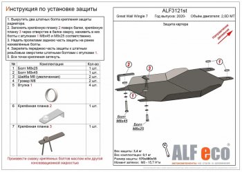 Алюминий 3 мм 9436р