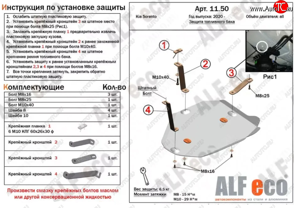 6 599 р. Защита топливного бака Alfeco  Hyundai Santa Fe  TM (2020-2022) рестайлинг (Алюминий 3 мм)  с доставкой в г. Таганрог