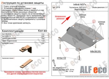 Алюминий 3 мм 11598р