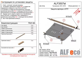 Алюминий 3 мм 8649р