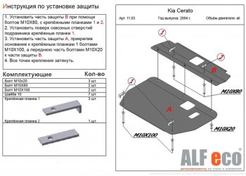 Алюминий 4 мм 15236р