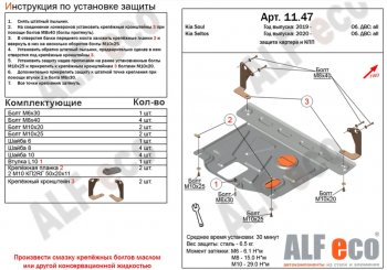 Алюминий 4 мм 10714р