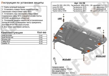 Алюминий 4 мм 13368р