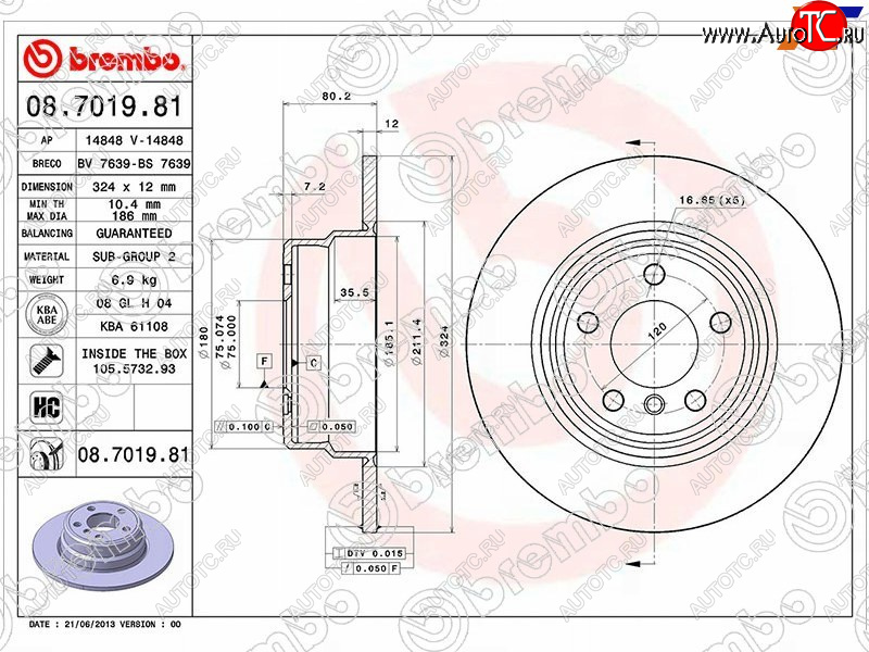 6 549 р. Задний тормозной диск (не вентилируемый) BREMBO BMW X5 E53 дорестайлинг (1999-2003)  с доставкой в г. Таганрог