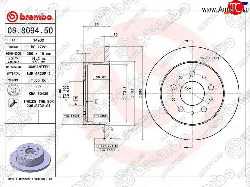 5 699 р. Задний тормозной диск (не вентилируемый, d 280) BREMBO Peugeot Boxer 250 (2006-2014)  с доставкой в г. Таганрог