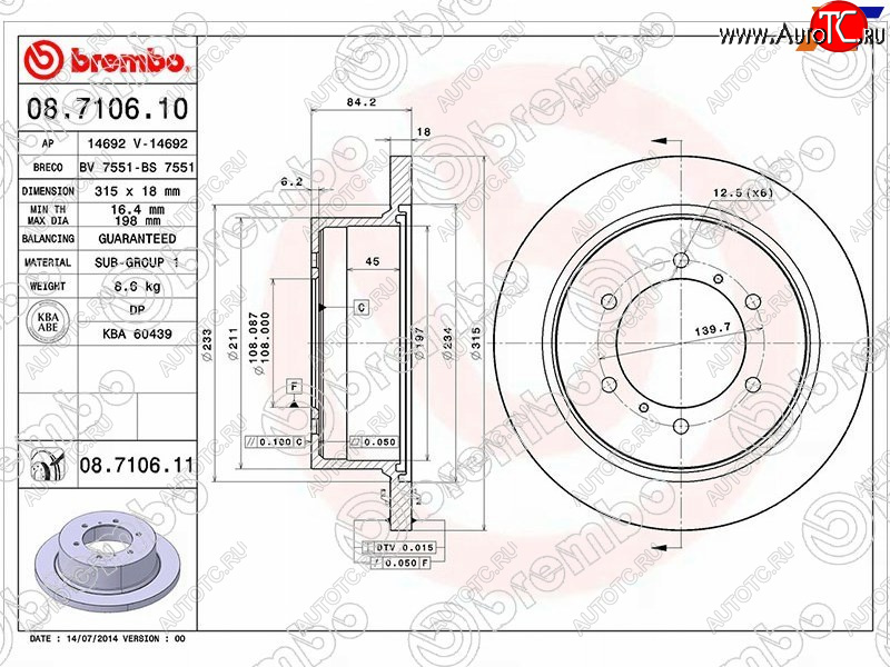 7 949 р. Задний тормозной диск (не вентилируемый, d 315) BREMBO  Mitsubishi Pajero  2 V20 - Pajero Sport  PA  с доставкой в г. Таганрог