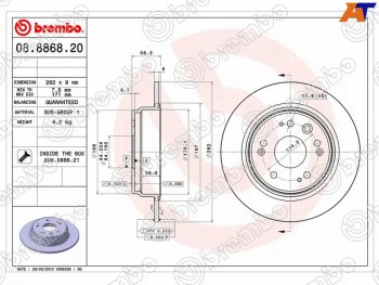 Задний тормозной диск (не вентилируемый, d 282) BREMBO Honda CR-V RD4,RD5,RD6,RD7,RD9  дорестайлинг (2001-2004)