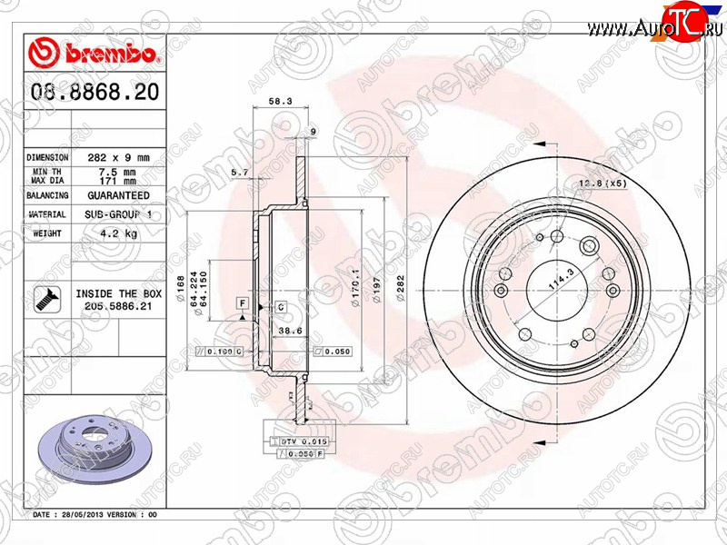 5 999 р. Задний тормозной диск (не вентилируемый, d 282) BREMBO Honda CR-V RD4,RD5,RD6,RD7,RD9  дорестайлинг (2001-2004)  с доставкой в г. Таганрог