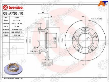 Задний тормозной диск (не вентилируемый, d 280) BREMBO Ford (Форд) Transit (Транзит) (2006-2014) цельнометаллический фургон