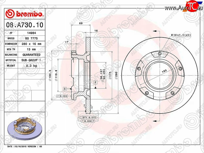 6 649 р. Задний тормозной диск (не вентилируемый, d 280) BREMBO  Ford Transit (2006-2014) цельнометаллический фургон  с доставкой в г. Таганрог