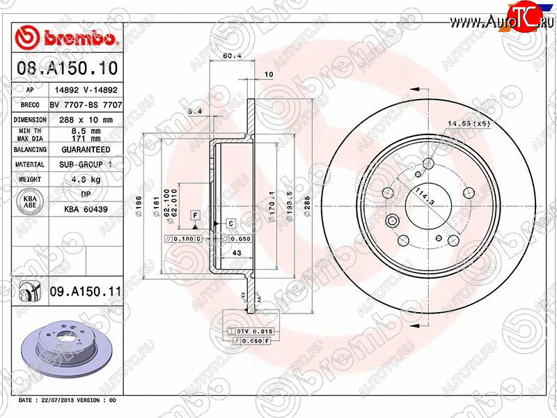 5 399 р. Задний тормозной диск 4WD (не вентилируемый) BREMBO  Lexus RX300  XU10 (1995-2001), Toyota Camry  XV40 (2006-2011), Toyota Harrier  XU10 (1997-2003)  с доставкой в г. Таганрог