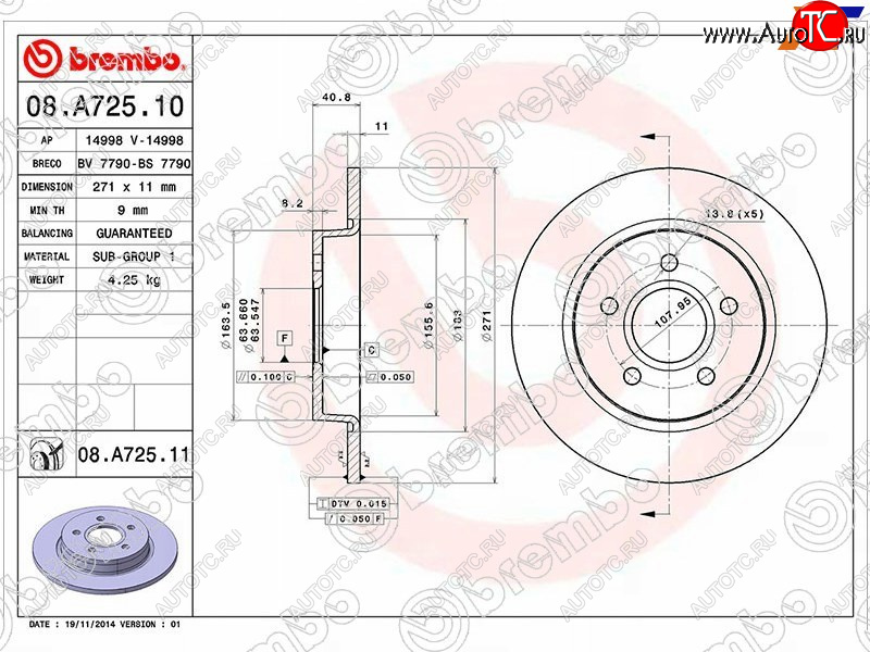 3 899 р. Задний тормозной диск (не вентилируемый, d 271) BREMBO  Ford Focus  3 (2010-2019) универсал дорестайлинг, хэтчбэк дорестайлинг, универсал рестайлинг, хэтчбэк рестайлинг  с доставкой в г. Таганрог