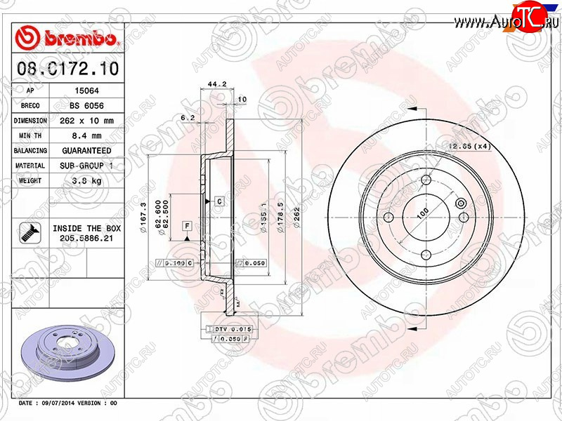 3 799 р. Задний тормозной диск (не вентилируемый, d 262) BREMBO Hyundai Solaris RBr седан рестайлинг (2014-2017)  с доставкой в г. Таганрог