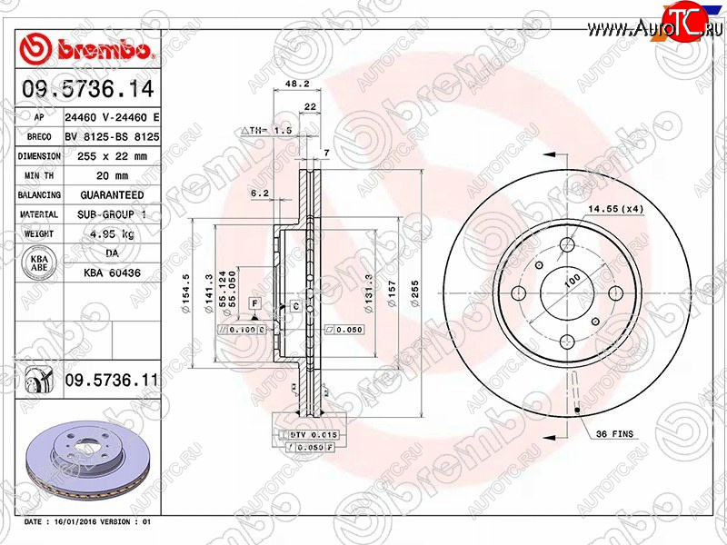 4 899 р. Передний тормозной диск (вентилируемый, d 255) BREMBO Toyota Corolla E120 универсал дорестайлинг (2000-2004)  с доставкой в г. Таганрог