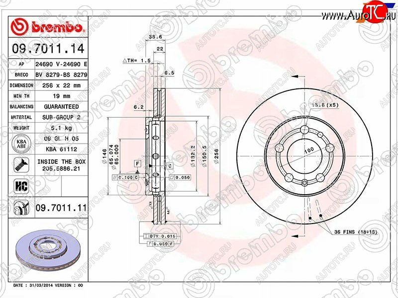 5 799 р. Передний тормозной диск (вентилируемый, d 256) BREMBO Skoda Fabia Mk1 седан рестайлинг (2004-2008)  с доставкой в г. Таганрог