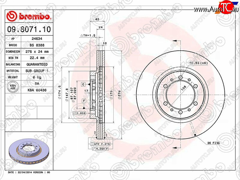 3 799 р. Передний тормозной диск (вентилируемый, d 276) BREMBO Mitsubishi Challenger K9-W (1996-2001)  с доставкой в г. Таганрог